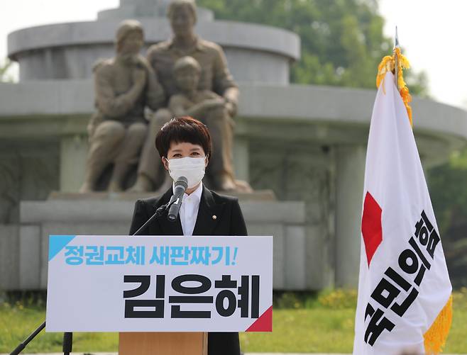 김은혜 국민의힘 의원이 14일 오전 청와대 분수대 앞에서 당대표 경선 출마선언을 하고 있다. /국회사진기자단