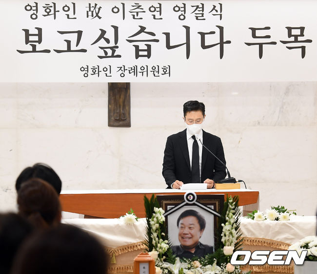 [OSEN=조은정 기자] 15일 오전 서울 서초구 서울성모병원 장례식장에서 고(故) 이춘연 대표의 영결식이 엄수됐다.배우 이병헌이 추도사를 낭독하고 있다. /cej@osen.co.kr