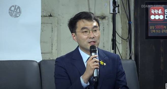 사진=다스뵈이다 캡처