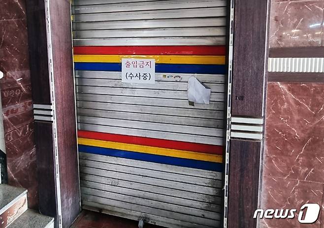 40대 손님을 숨지게 한 업주 운영 노래주점 /뉴스1 © News1 박아론