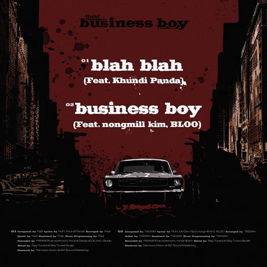 허성현, 'business boy'(사진=아메바컬쳐 제공)