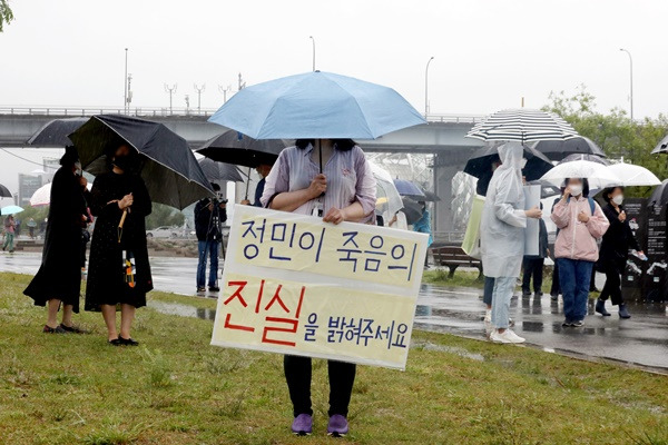 16일 오후 서울 서초구 반포한강공원 수상택시 승강장 인근에서 열린 '고 손정민 군을 위한 평화집회'에서 참가자들이 진상규명을 촉구하는 손피켓을 들고 있다. 뉴시스