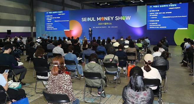 12일 서울 코엑스에서 2021서울 머니쇼에서 고종완의 부동상 강연이 열리고있다. [이충우 기자]