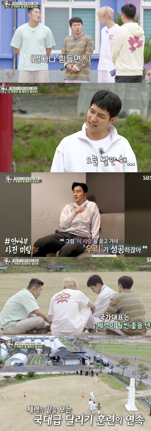 In All The Butlers, Ahn Jung-hwan delivered an unexpected surprise retirement declaration, with everyone conveying family love.Ahn Jung-hwan appeared in SBS entertainment All The Butlers on the 16th.On this day, Ahn Jung-hwan said, I will train to concentrate and teamwork, and said that I would get a wrapping cloth ball, and I was enthusiastic about the opportunity to finally get a rest.The four of you move like a body, said Ahn Jung-hwan, who announced the start of the game.When Ahn Jung-hwan emphasized, If you do not succeed, you will not have time to rest, everyone gathered their minds together and made Top Model.However, when Yang Se-hyeong failed to make a mistake, all pointed to Yang Se-hyeong, and Yang Se-hyeong pointed out, There is no real consideration, teamwork training, division, pointing at each other and blaming each other.Once again, Top Model and Yang Se-hyeong pointed out themselves, they went out crooked and failed again.When the members appease Yang Se-hyeong, Yang Se-hyeong said, Do not you blame me? I will do it properly? But this time, it failed to become one because of foul play.Ill give you a nap time when you succeed in training, said Ahn Jung-hwan, announcing the start of the climax training.I cant win because of me, I cant run well, Yang Se-hyeong said, not sure that he was going to be able to run.Sure enough, the gap widened with the fastest Cha Eun-woo, and he raced through each battle. Eventually, 25 seconds was frustrated by the result.When Ahn Jung-hwan said, I will do it until I succeed, Lee Seung-gi said, I know why Hiddink hated it, I know why he only likes Park Ji-sung.Ahn Jung-hwan said, What I learned from Hiddink, do it.Lee Seung-gi, in an interview with the production team, complained, I did not see the purpose, why I wanted to continue. Ahn Jung-hwan said, I am glad that we have to drag the slow people to succeed, and when we all came in together, he said, When we were together without anyone falling, training was harder (the team became more sticky).While the members were resting, Ahn Jung-hwan prepared Samgyetang specials for the members, but each member, who had their hands tied, wondered how to eat.In the end, he gave up one arm and showed consideration, and Ahn Jung-hwan said, Training is going well. If I give up one, I can get courage at the same time.The members shouted We are one and showed warmth.Lee Seung-gi asked Ahn Jung-hwan if family life was also a teamwork.My family is another team, Mrs. Lee (Lee Hye-won) is the leader, said Ahn Jung-hwan, laughing, saying, Every time I do something wrong, something changes, I have done something wrong, so I do not know how it will happen.If I were alone, I would have lived a very corrupt life if I had not married, said Ahn Jung-hwan, who expressed family affection, saying, There were too many Temptation in my growing environment, and the teamwork of my family and family that has helped me to eradicate many Temptation is the most important.Above all, the members asked Ahn Jung-hwan about the direction of future life.Ahn Jung-hwan said, The direction, originally, was not going to broadcast until next year. Confessions, all of them, Is it true?It was his unexpected bombshell.Im thinking about it, 2022, said Ahn Jung-hwan, seriously. Im not yet sure whether to go back to football, study or continue to broadcast, but whether Im a coach or not, my plan is for now.I will not quit right now, because I will damage you, said Ahn Jung-hwan, cautiously, it is hard to teach and tell who, in fact, I am slowly preparing.Capture All The Butlers Broadcast Screen