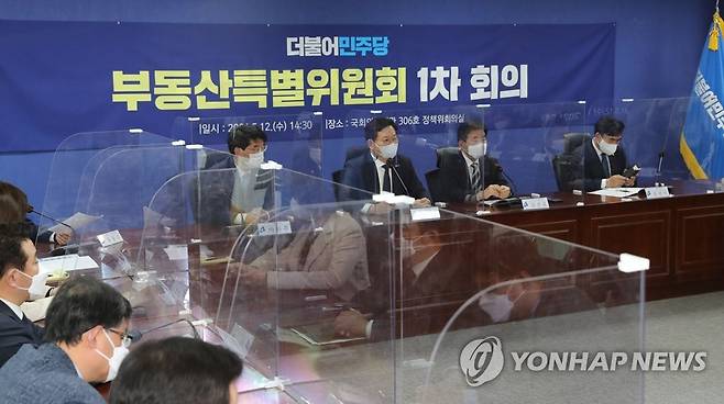 더불어민주당 송영길 대표가 5월 12일 오후 서울 여의도 국회 의원회관에서 열린 부동산특별위원회 회의에서 발언하고 있다. [연합뉴스 자료사진]