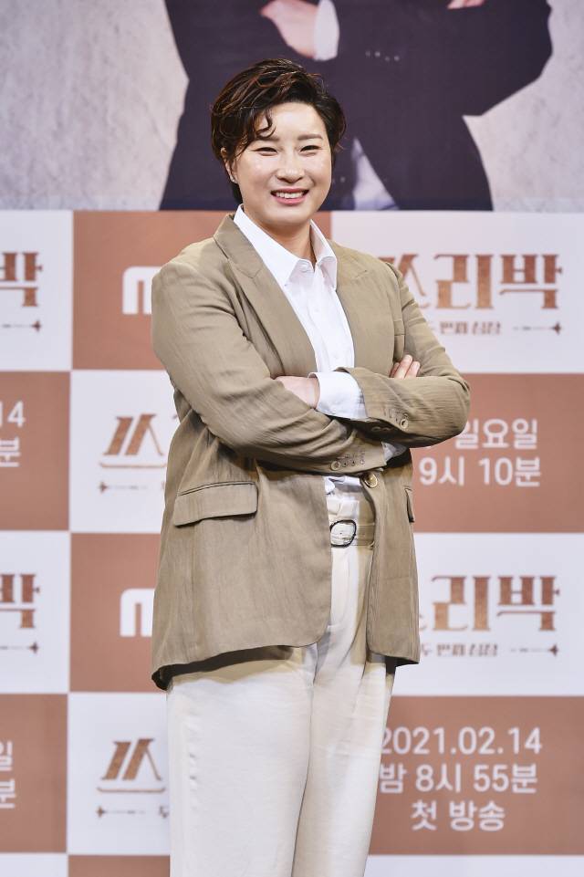 박세리 [사진=MBC 제공]
