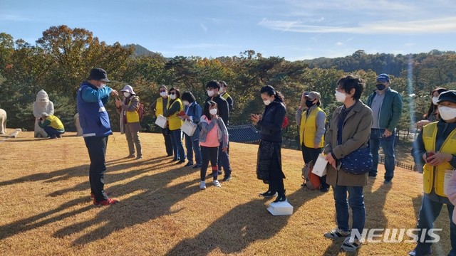 [서울=뉴시스] 2020년 ‘문화가 있는 날’ 서오릉 능침 개방 행사 현장 (사진=문화재청 제공) 2021.05.17. photo@newsis.com