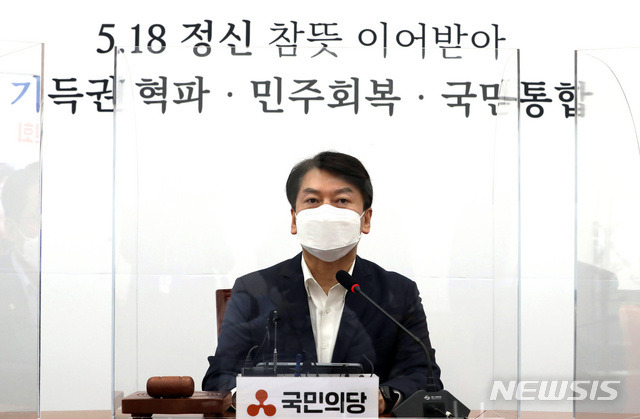 [서울=뉴시스]전진환 기자 = 안철수 국민의당 대표가 17일 오전 서울 여의도 국회에서 열린 최고위원회의에서 발언하고 있다. (공동취재사진) 2021.05.17. photo@newsis.com