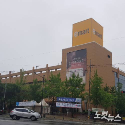 이마트 만촌점. 류연정 기자