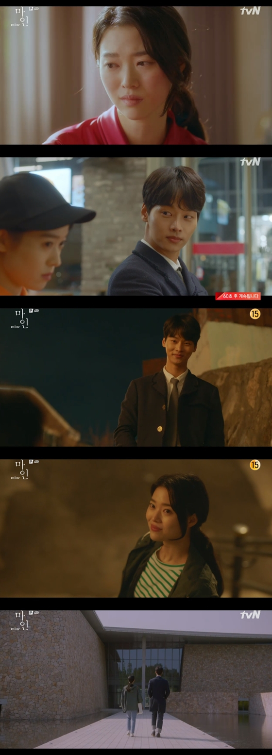/사진=tvN '마인' 방송 화면 캡처