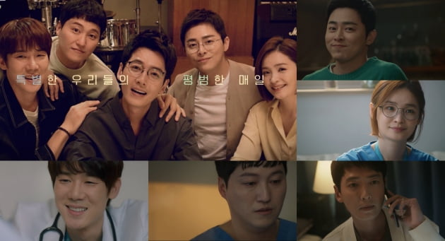 '슬기로운의사생활' 시즌2 예고/ 사진=tvN 제공