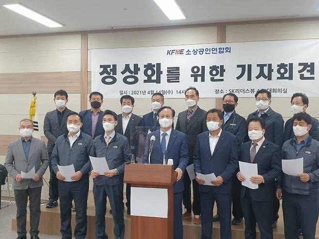 배동욱 소상공인연합회 회장(앞줄 가운데)이 지난달 14일 서울 영등포구 SK리더스뷰에서 소상공인연합회 정상화를 위한 기자회견에 참여해 발언하고 있다. (사진=이데일리DB)