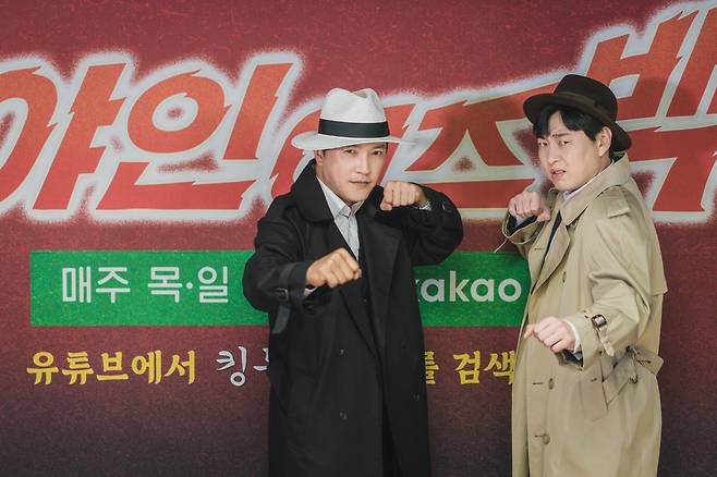 사진=카카오엔터테인먼트