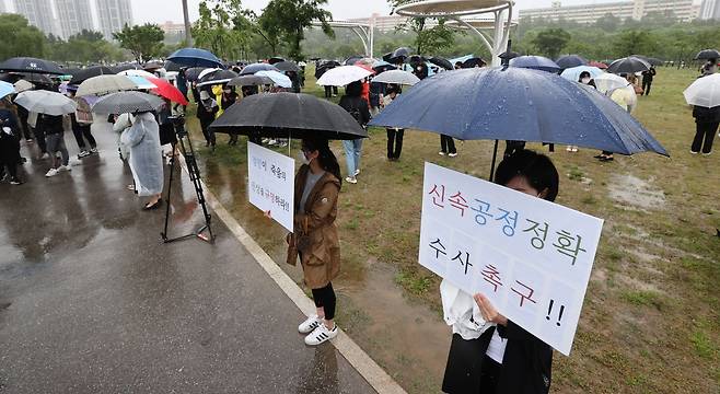 16일 오후 서울 반포한강공원 수상택시 승강장 인근에서 열린 '고 손정민 군을 위한 평화집회'에서 참가자들이 신속한 수사를 촉구하며 구호를 외치고 있다. /연합뉴스