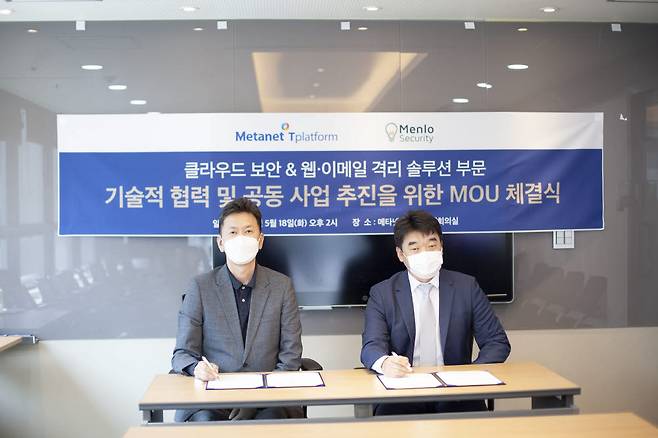이건전 메타넷티플랫폼 대표(왼쪽)와 김성래 멘로시큐리티 한국 지사장이 협약 체결 후 기념촬영했다.