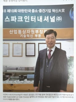 사진 : 이연희 회장