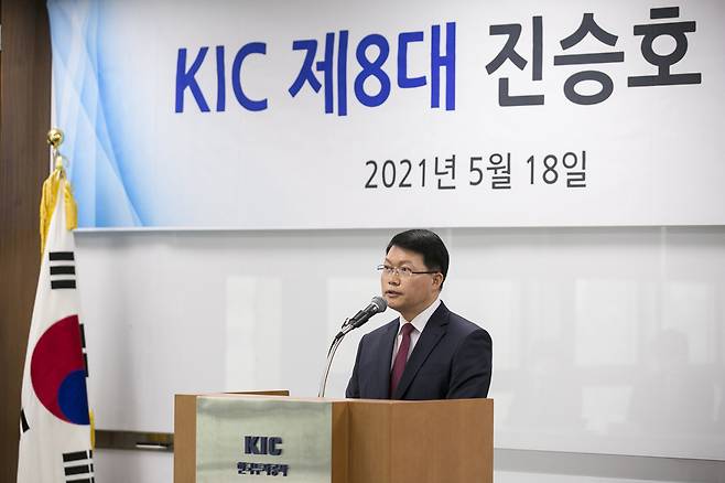 Korea Investment Corp. CEO Jin Seung-ho delivers an inaugural speech at the sovereign wealth fund’s headquarters in Seoul on Tuesday. (KIC)