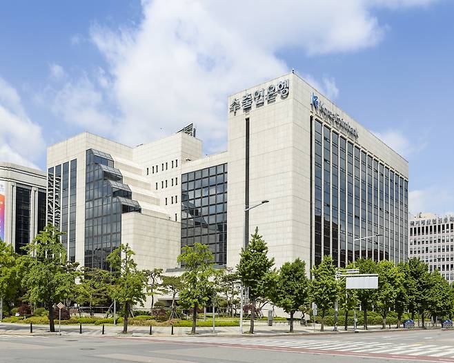 The Export-Import Bank of Korea headquarters in Seoul (Eximbank)