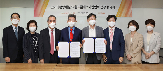 The Korea JoongAng Daily (KJD) and the Korea World Class Enterprise Association (KWCA) signed a memorandum of understanding in the newsroom of the newspaper in Sangam-dong, western Seoul, on Tuesday to cooperate on promoting small- and medium-sized enterprises competing in global markets. From left; Choi Han-ho (director), Park Myung-ae (vice chairman), Lee Seoung-ho (vice chairman) and Oh Suk-song (chairman) from KWCA. From right; Bang Jeong-lim (manager), Park Hye-min (business editor), Lee Moo-young (managing editor) and Cheong Chul-gun (CEO) from the KJD. [PARK SANG-MOON]