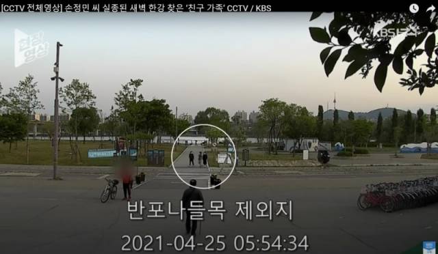 손현씨가 공개한 손정민씨 실종 당일의 KBS 제공 CCTV 영상. 손현씨 블로그