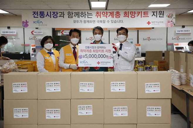 한국마사회 부산연제지사 ‘전통시장과 함께하는 취약계층 희망키트 지원’ 행사 사진. (오른쪽부터 최성필 대한적십자사부산지사 사무처장, 배기한 한국마사회 연제지사장, 최홍찬 연제구의회 의장)