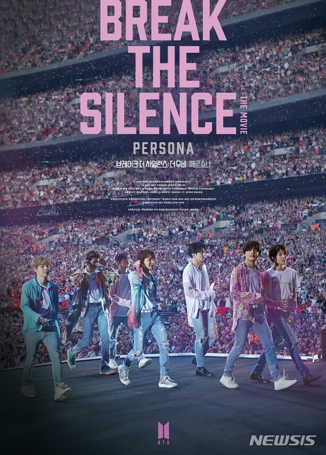 [서울=뉴시스]'브레이크 더 사일런스: 더 무비(BREAK THE SILENCE: THE MOVIE)' 포스터. (사진=하이브(HYBE) 제공) 2021.05.18. photo@newsis.com
