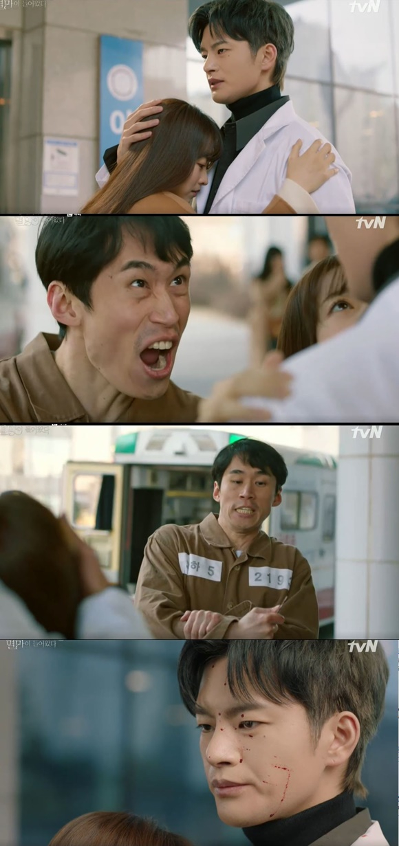/사진= tvN '어느 날 우리 집 현관으로 멸말이 들어왔다' 방송 화면