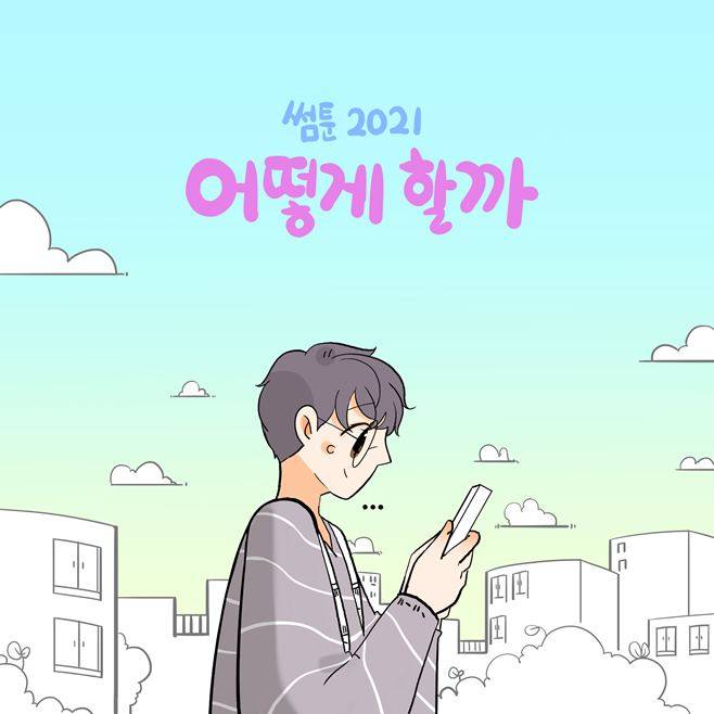 에이스