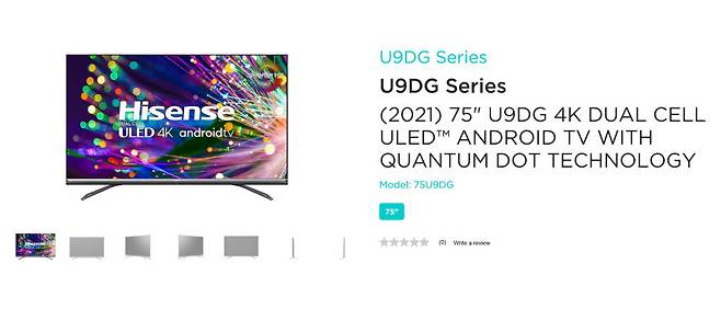 하이센스가 조만간 출시할 듀얼셀 TV U9DG 시리즈(사진: 하이센스 홈페이지)