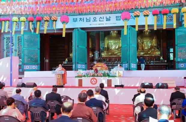 19일 서울 종로구 조계사에서 불기 2565년 부처님 오신날 봉축법요식이 열리고 있다. /사진=연합뉴스