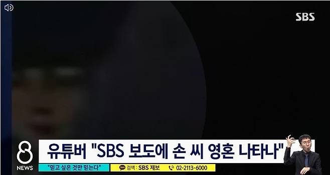 SBS 방송화면 캡처