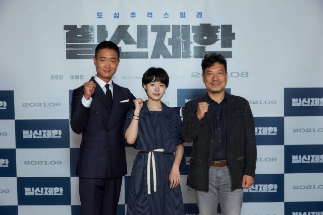 20일 오전 영화 ‘발신제한’ 제작보고회에 참석한 배우 조우진, 이재인, 김창주 감독 /사진=CJ ENM