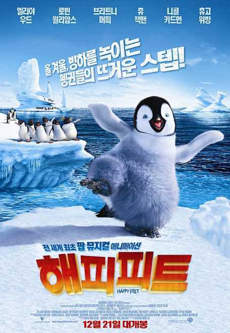출처: 이미지출처 [DAUM 영화]