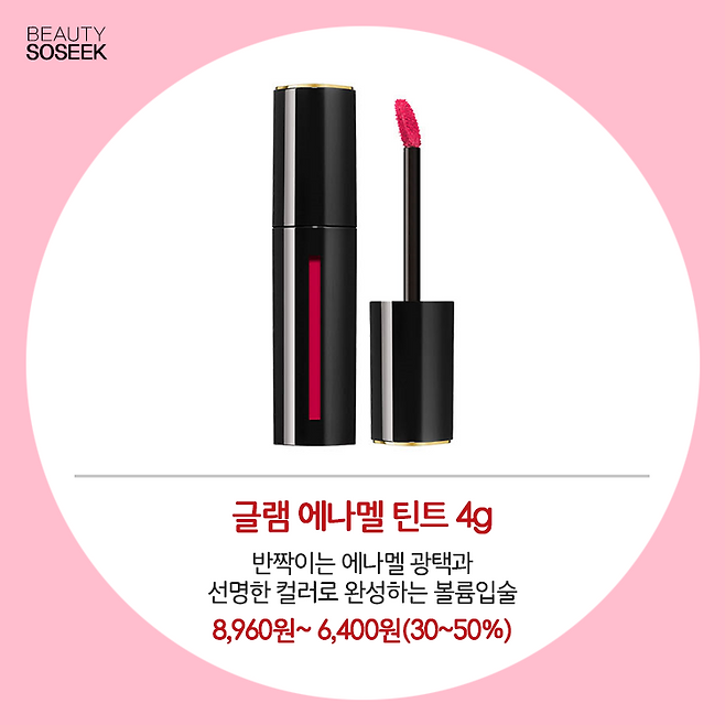 출처: 3월 미샤데이