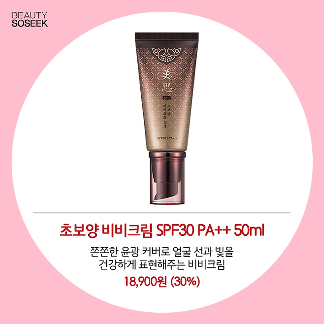 출처: 3월 미샤데이