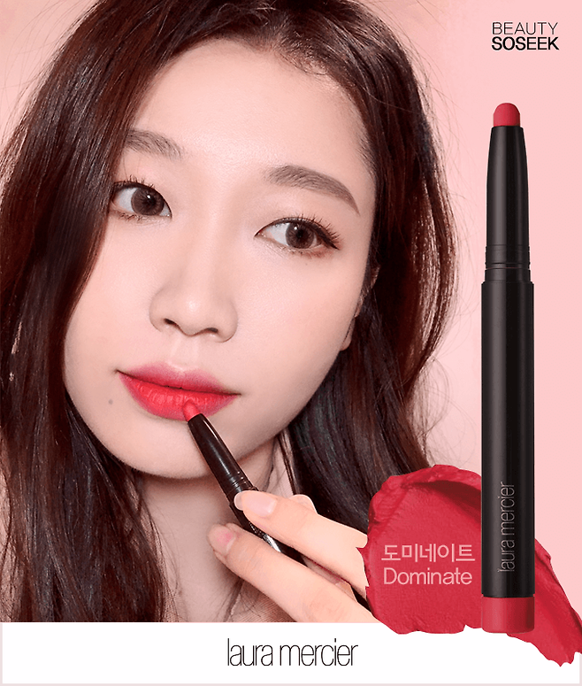 출처: 로라 메르시에 벨루어 익스트림 매트 립스틱