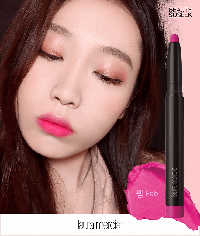 출처: 로라 메르시에 벨루어 익스트림 매트 립스틱