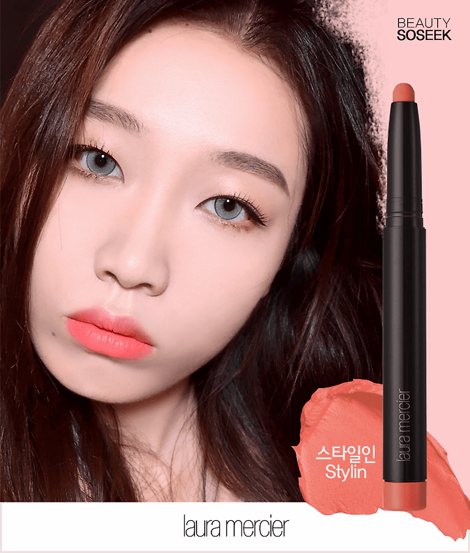 출처: 로라 메르시에 벨루어 익스트림 매트 립스틱