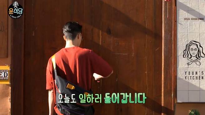 출처: tvN '윤식당2' 방송화면