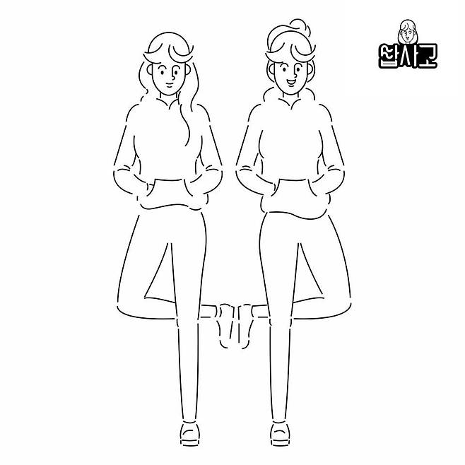 출처: 답사고 페이스북