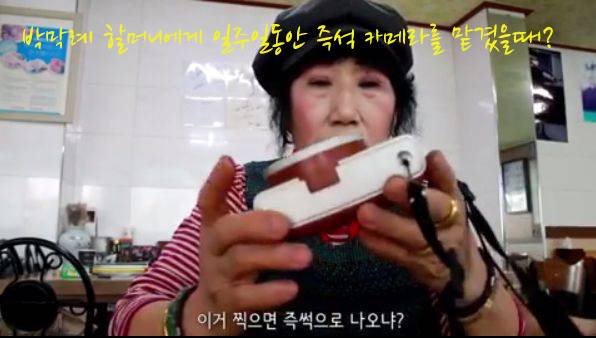 출처: korea_grandma 인스타그램