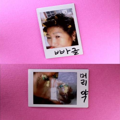 출처: korea_grandma 인스타그램