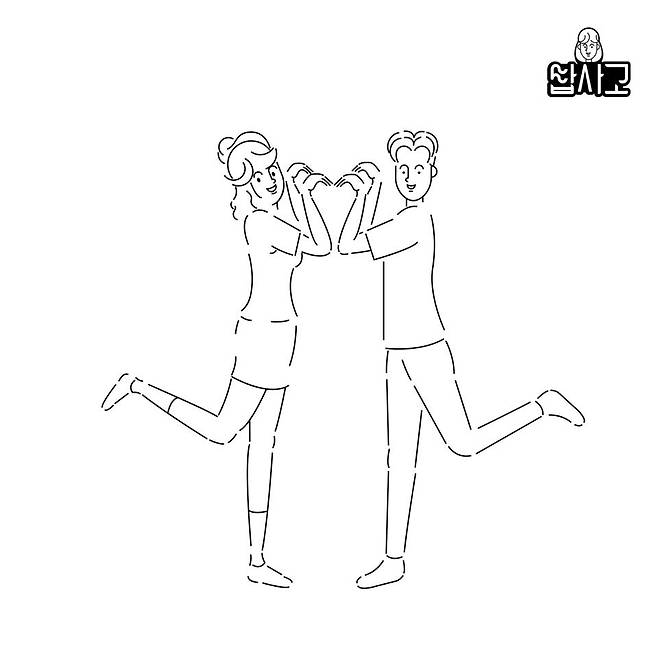 출처: 답사고 페이스북