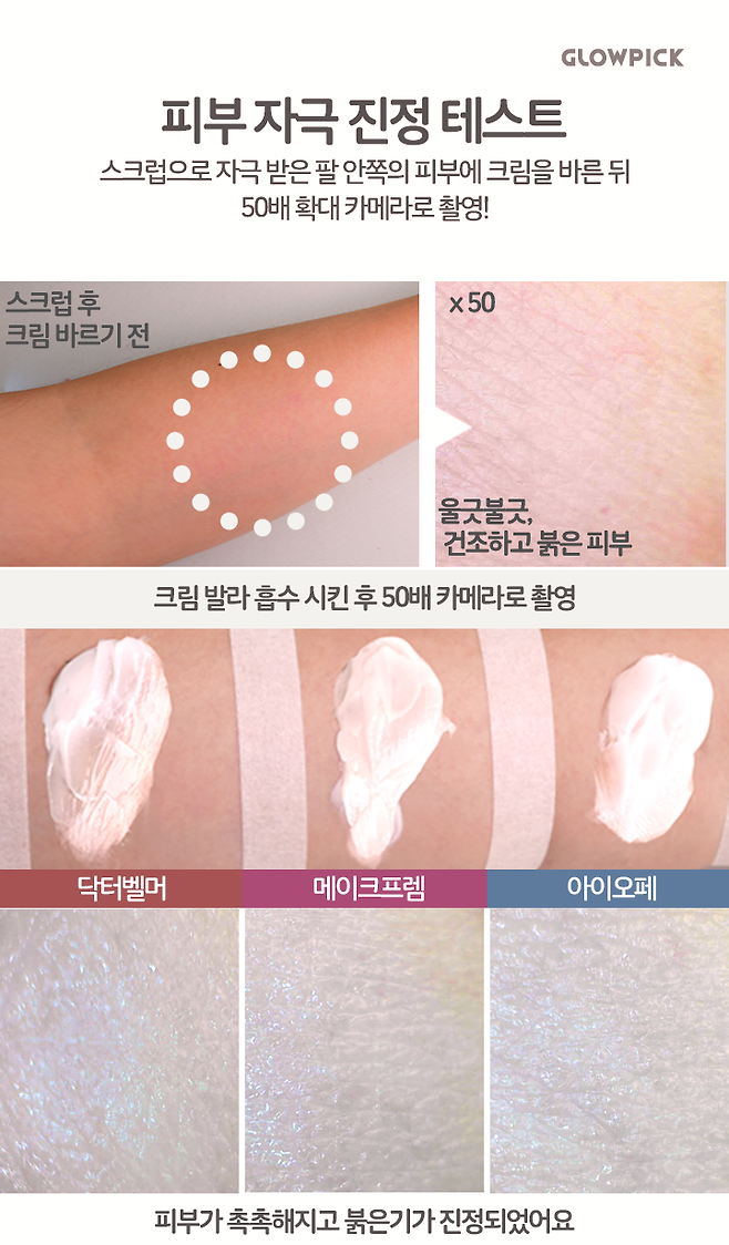 출처: '크림' 소비자 실제 사용 리뷰