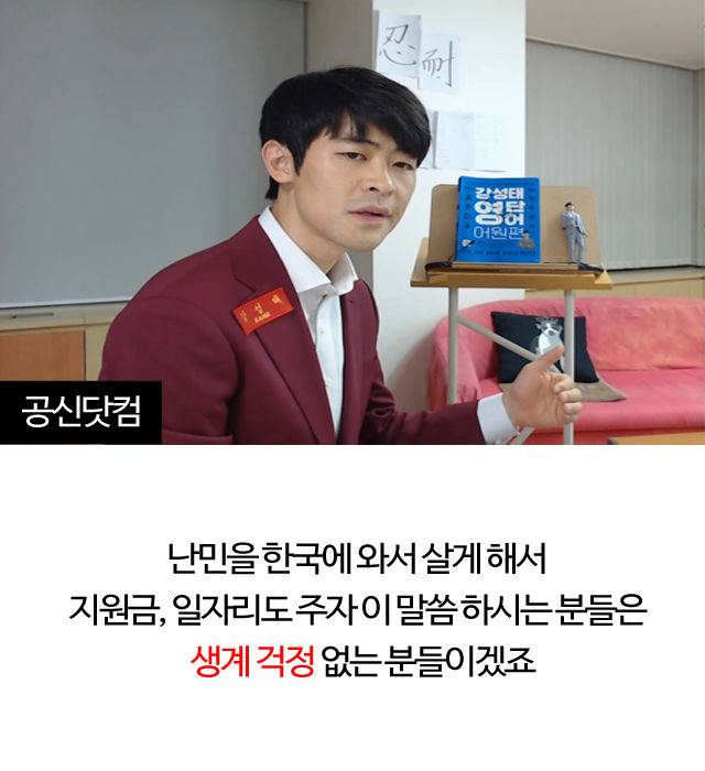 출처: 공부의신(공신닷컴)