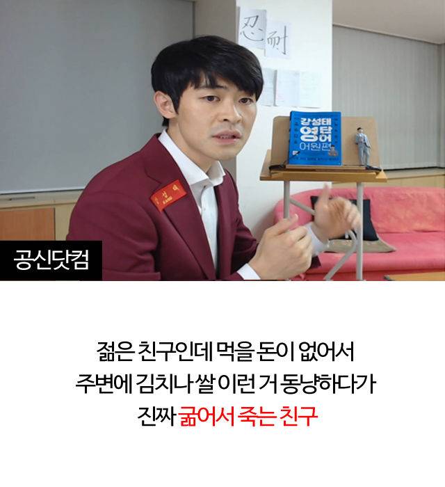 출처: 공부의신(공신닷컴)