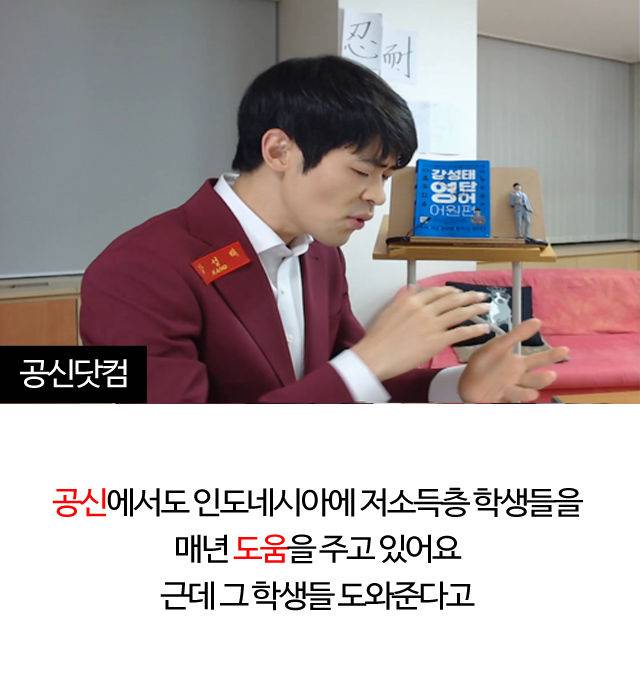 출처: 공부의신(공신닷컴)