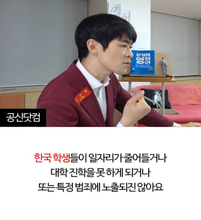 출처: 공부의신(공신닷컴)