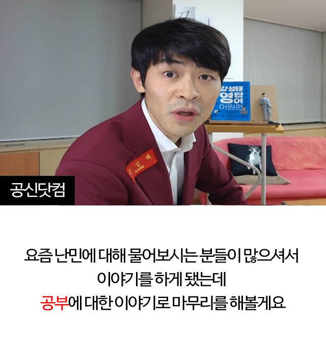 출처: 공부의신(공신닷컴)