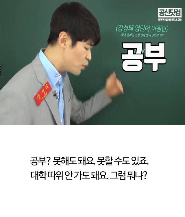 출처: 공부의신(공신닷컴)